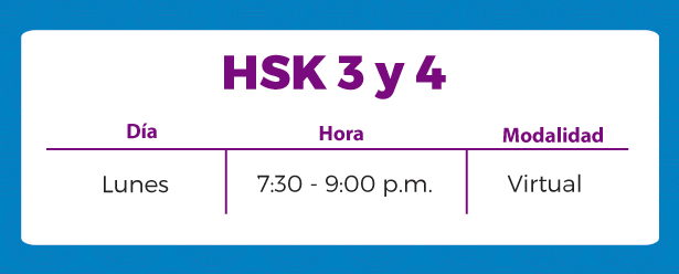 hsk3