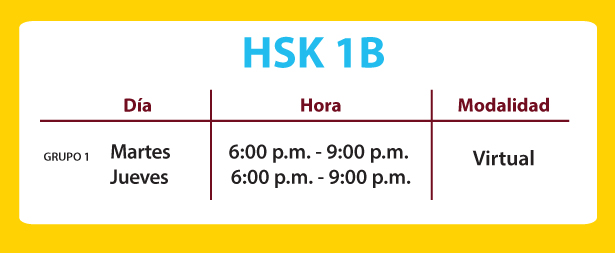 hsk1b virtual