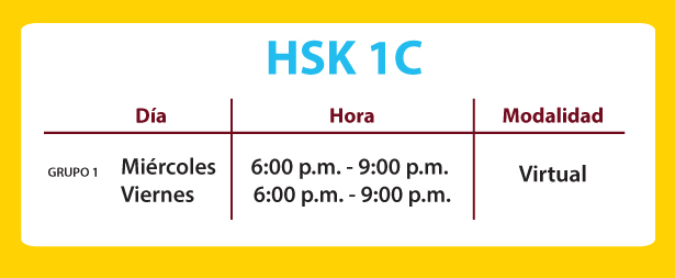 hsk1c virtual