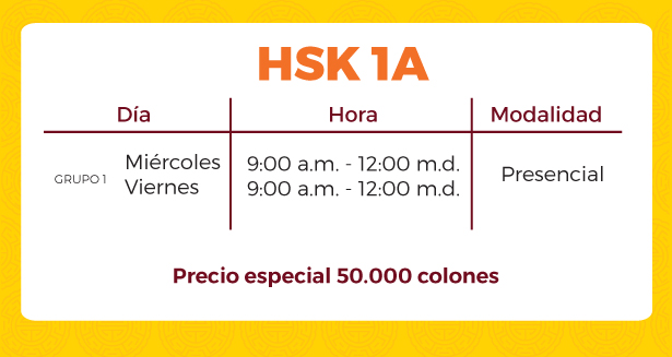 hsk1a ESPECIAL