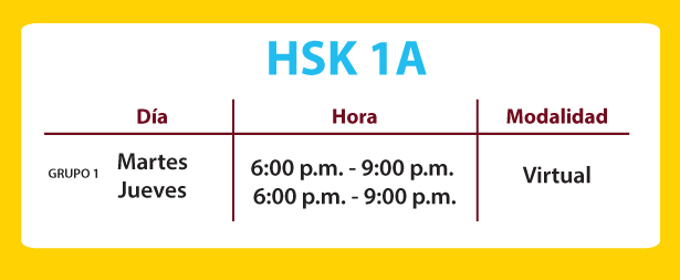 hsk1a virtual