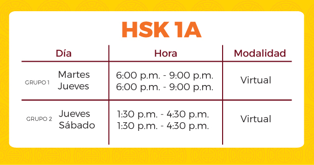 hsk1a