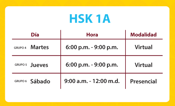 hsk1a