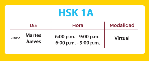 hsk1a