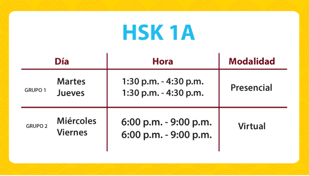 hsk1a