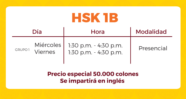 hsk1b especial