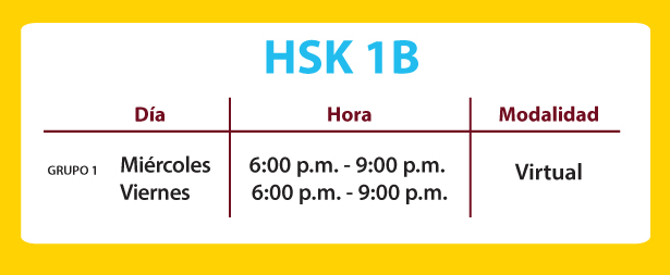 hsk1b virtual
