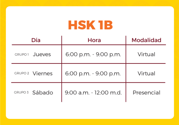 hsk 1b