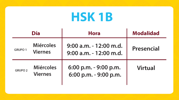 hsk1b
