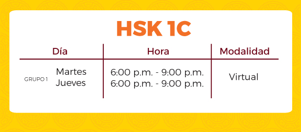 hsk1c