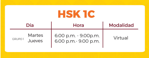 hsk1c