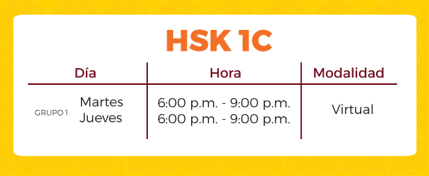 hsk1c