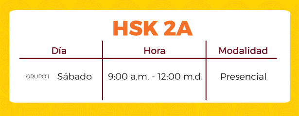 hsk2a