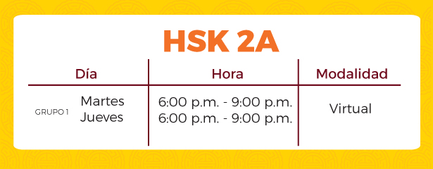 hsk2a