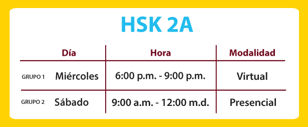 hsk2a 