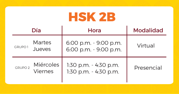 hsk2b