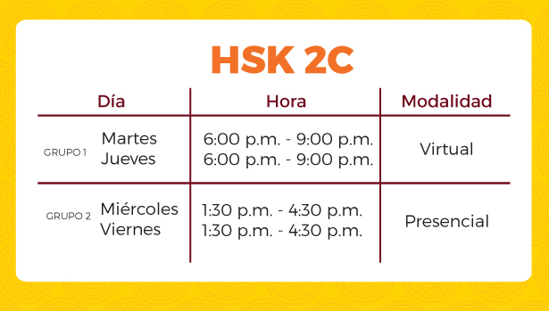 hsk2c