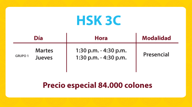 hsk3c presencial