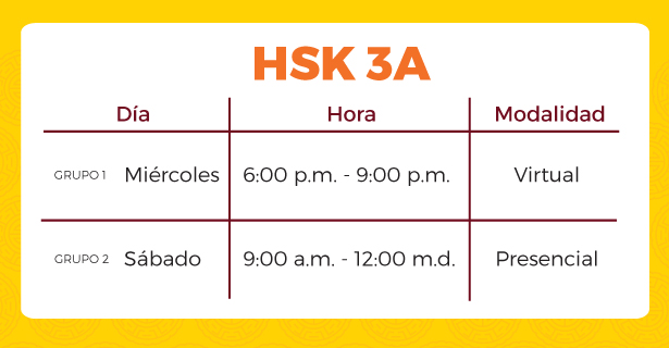 hsk3a