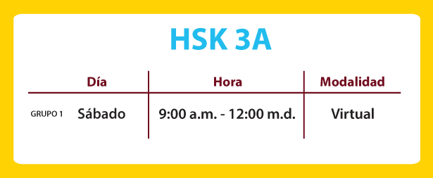 hsk3a