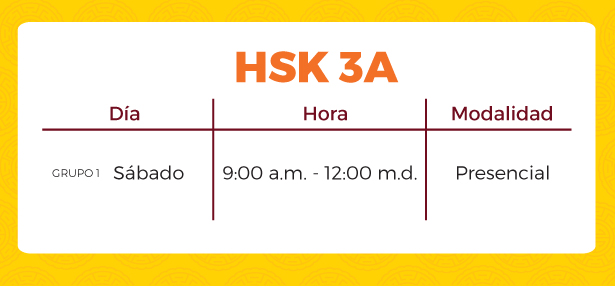 hsk3a