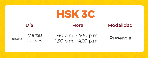 hsk3c
