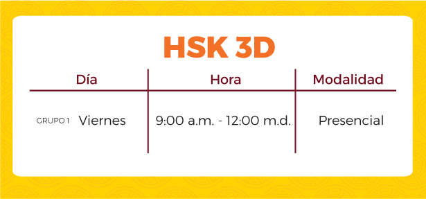 hsk 3d