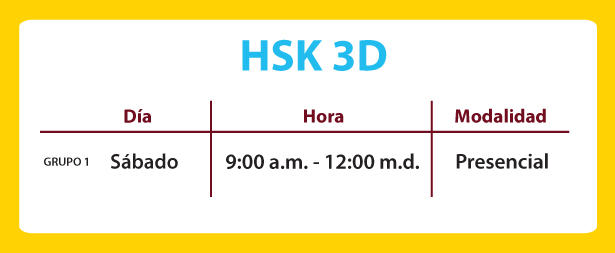 hsk3d
