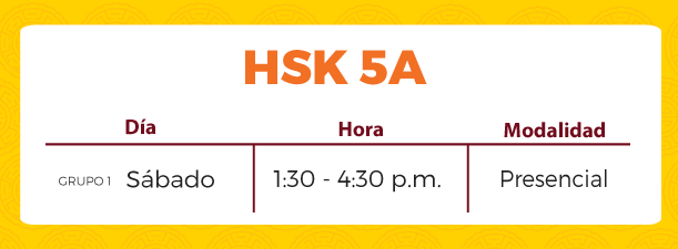 hsk5a