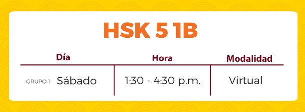 hsk5 1B