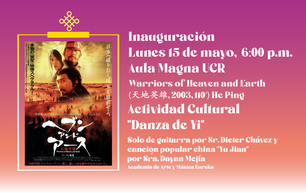 inauguración